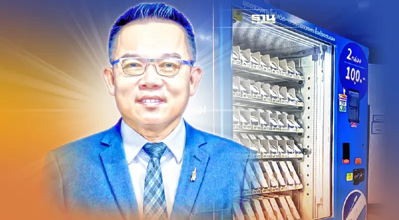 เซนต์เมด เตรียมติดตั้งตู้กด ATK อัตโนมัติใน50โรงพยาบาลรัฐ