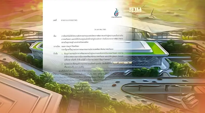 เจ้าสัวคีรี จี้บิ๊กตู่ อีอีซีล่าช้าทำโปรเจ็กต์ "อู่ตะเภา"มีความเสี่ยง