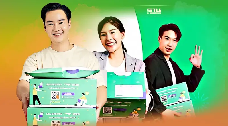 ไปรษณีย์ไทย ร่วม ไลน์ช็อปปิ้ง จัดโปรฯส่งด่วน EMS เริ่มต้น 19 บาท