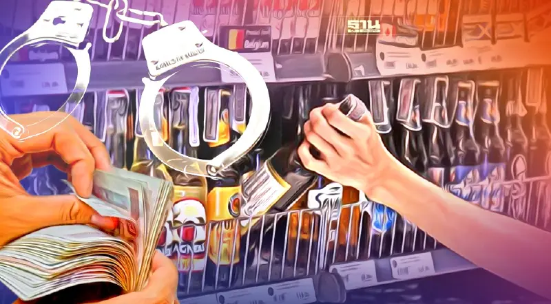 เตือนขายเหล้าวันมาฆบูชา มีโทษหนักทั้งจำทั้งปรับ