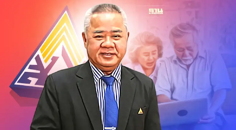 คืบ! ปรับปรุงสิทธิประโยชน์กรณีชราภาพ"ขอคืน ขอกู้ ขอเลือกรับเงิน"