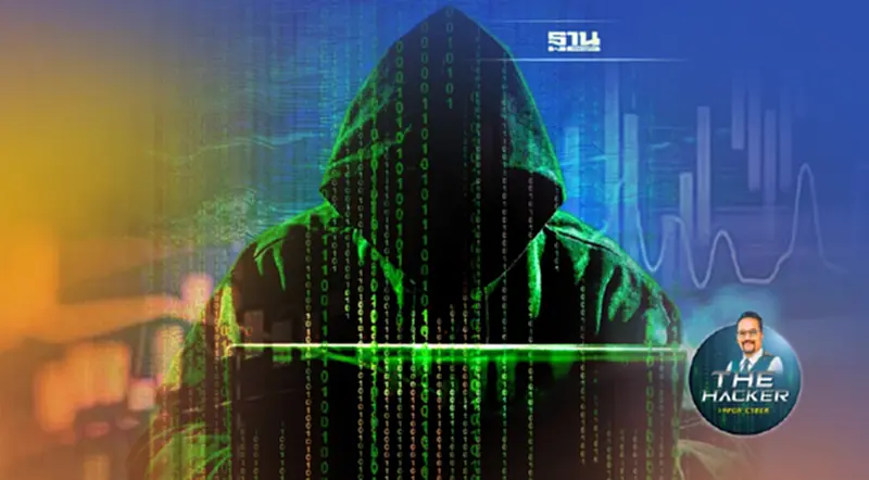 เมื่อเกลือเป็นหนอน (insider threat) เมื่อเกลือเป็นหนอน (insider threat)