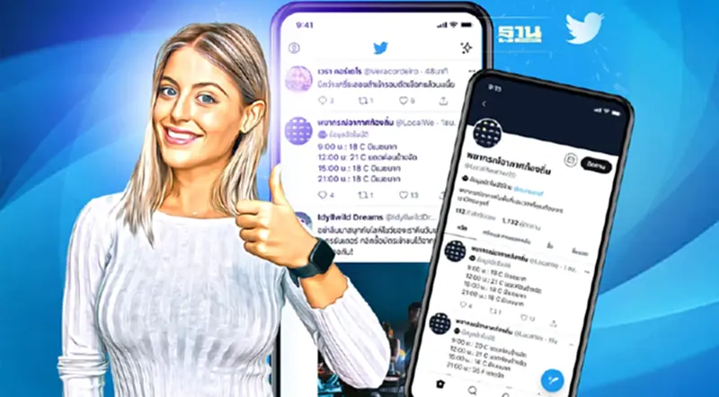 Twitter เปิดตัวป้ายกำกับใหม่ยืนยันตัวตนของ “good bots” Twitter เปิดตัวป้ายกำกับใหม่ยืนยันตัวตนของ “good bots”