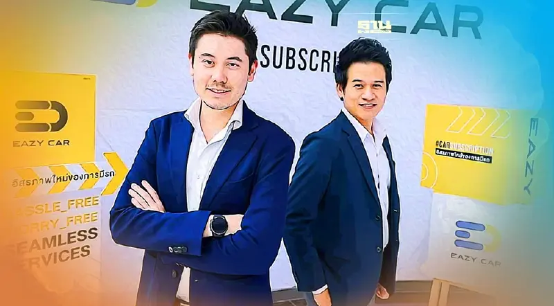 อีซี่คาร์ Eazy Car รุกแพลทฟอร์มธุรกิจรถเช่าแบบสมาชิก