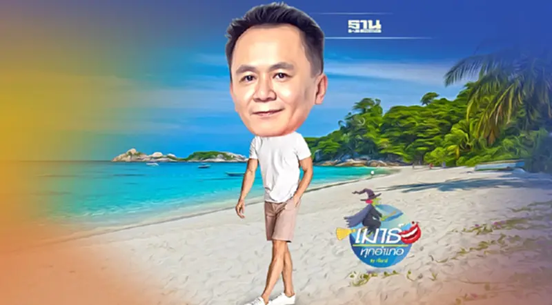 SABUY ทำอะไรก็สบายๆ SABUY ทำอะไรก็สบายๆ
