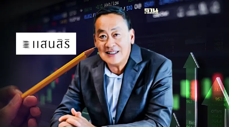 หุ้นกู้เพื่อการศึกษาแสนสิริ ฮอตขายหมด 100 ล้านบาทภายใน 2 นาที