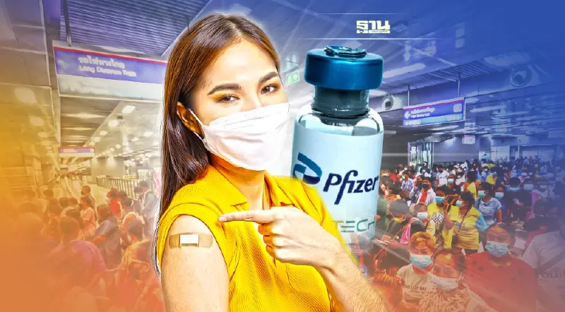 วอล์คอิน ฉีดวัคซีนเข็ม3,4 บางซื่อ เปิดฉีดไฟเซอร์ 3 รูปแบบ