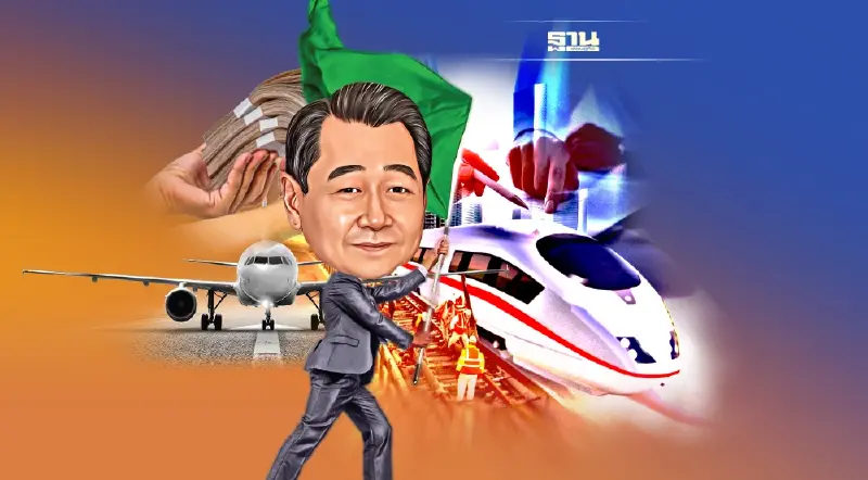 รื้อสัมปทาน ไฮสปีดอีอีซี ลดต้นทุนเอกชน2.7หมื่นล้าน รฟท.โดดอุ้มเต็มเหนี่ยว