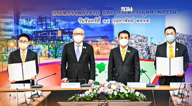 พลังงาน-อุตสาหกรรมปั้นขยะอุตสาหกรรมผลิตไฟฟ้า 200 เมกกะวัตต์เพิ่มมูลค่า พลังงาน-อุตสาหกรรมปั้นขยะอุตสาหกรรมผลิตไฟฟ้า 200 เมกกะวัตต์เพิ่มมูลค่า