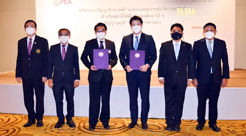 PEA นำร่อง นำระบบและอุปกรณ์นวัตกรรมดิจิทัลแบบเรียลไทม์ มาใช้งานในสถานีไฟฟ้าแรงสูง PEA นำร่อง นำระบบและอุปกรณ์นวัตกรรมดิจิทัลแบบเรียลไทม์ มาใช้งานในสถานีไฟฟ้าแรงสูง