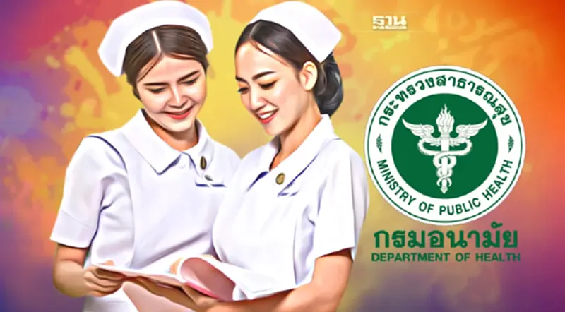 กทม.รับสมัครคัดเลือกบุคคลภายนอกช่วยปฏิบัติราชการหลายอัตรา เช็คที่นี่ กทม.รับสมัครคัดเลือกบุคคลภายนอกช่วยปฏิบัติราชการหลายอัตรา เช็คที่นี่