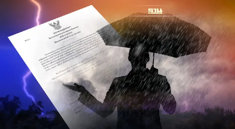 อุตุฯ เตือน 21 จังหวัด “ อีสาน ตะวันออก กลาง”  ระวังอันตราย “ พายุฝน ฟ้าคะนอง”