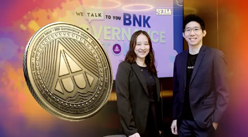 โอตะมีเฮ iAM เตรียมแจก BNK Governance Token โอตะมีเฮ iAM เตรียมแจก BNK Governance Token