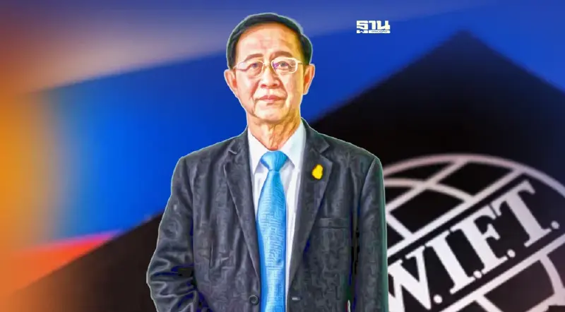 คลัง เตรียมคุยแบงก์ชาติ หลังนานาชาติตัดระบบ SWIFT รัสเซีย