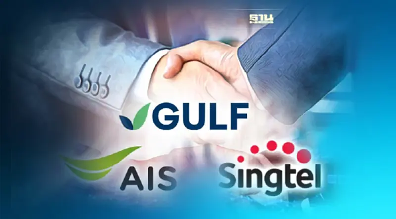 3 บิ๊กธุรกิจ GULF-Singtel-ADVANC ผนึกร่วมพัฒนาธุรกิจศูนย์ข้อมูลในไทย 3 บิ๊กธุรกิจ GULF-Singtel-ADVANC ผนึกร่วมพัฒนาธุรกิจศูนย์ข้อมูลในไทย