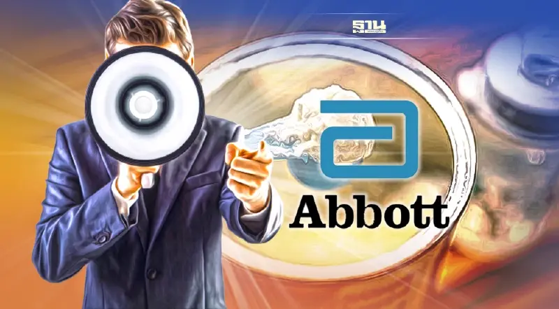 เตือน "นมผงเด็ก"ของ"แอ๊บบอต" เสี่ยงปนเบื้อนเชื้อแบคทีเรีย