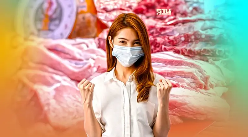 ราคาหมู วันนี้  ราคาลดทุกรายการ แต่ มะนาวแพงขึ้น