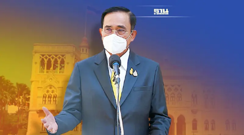 “บิ๊กตู่” ลั่นพร้อมสู้ทุกดอก ขอทำงานหนักขึ้นอีก 2-3 เท่า “บิ๊กตู่” ลั่นพร้อมสู้ทุกดอก ขอทำงานหนักขึ้นอีก 2-3 เท่า
