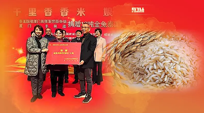 พาณิชย์ เดินหน้ารุกตลาด “ข้าวหอมมะลิไทย”มณฑลฝูเจี้ยน ของจีน