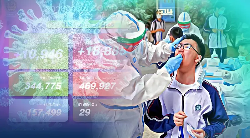 โควิดวันนี้รวม atk ที่รายงานต่ำกว่าความเป็นจริงเพราะอะไร เช็กเลย