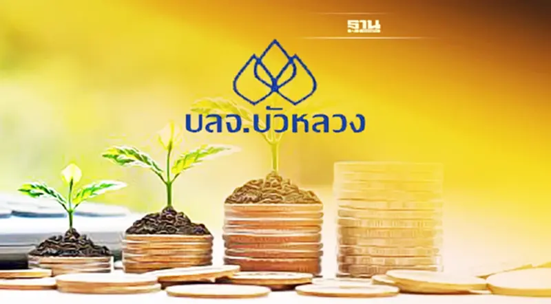 กองทุนบัวหลวง ดีเดย์ 18 มี.ค. จ่ายปันผล SUPEREIF ครั้งที่ 9 กองทุนบัวหลวง ดีเดย์ 18 มี.ค. จ่ายปันผล SUPEREIF ครั้งที่ 9