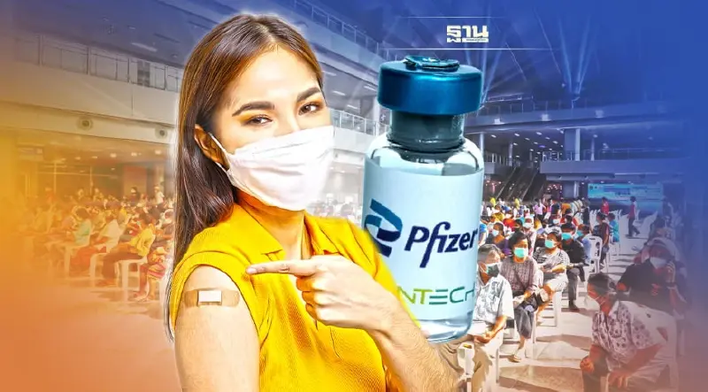 เช็คด่วน!รพ.จุฬาภรณ์ ลงทะเบียนฉีดวัคซีนไฟเซอร์เข็ม 2-4 ฟรี!