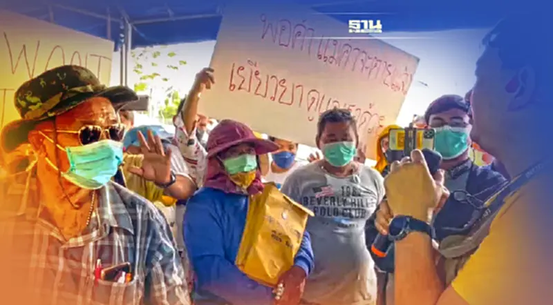 เยียวยาน้ำมันรั่วประมงระยอง5กลุ่มรวมพลบุกทวง SPRC เยียวยาน้ำมันรั่วประมงระยอง5กลุ่มรวมพลบุกทวง SPRC