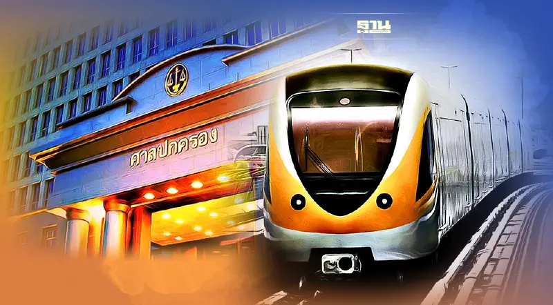 ศาลปกครอง วินิจฉัย ปมรฟม.ยกเลิกTOR-ล้มประมูลสายสีส้ม ไม่ชอบด้วยกฎหมาย