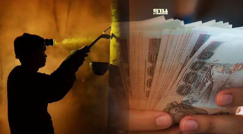 เช็คเงินเยียวยาเกษตรกร2564 หลังส่วนต่าง "ประกันราคายางพารา" งวด 4 ออกแล้ว เช็คเงินเยียวยาเกษตรกร2564 หลังส่วนต่าง "ประกันราคายางพารา" งวด 4 ออกแล้ว