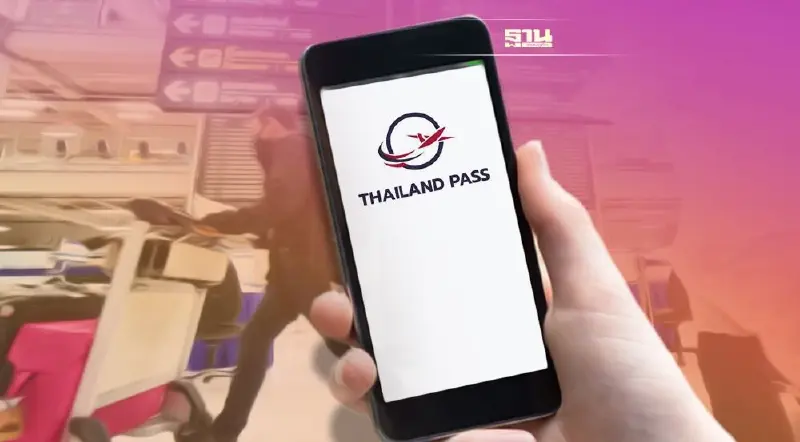 "Test and Go" ทบทวนขั้นตอนลงทะเบียนผ่าน Thailand Pass ครบจบที่เดียว