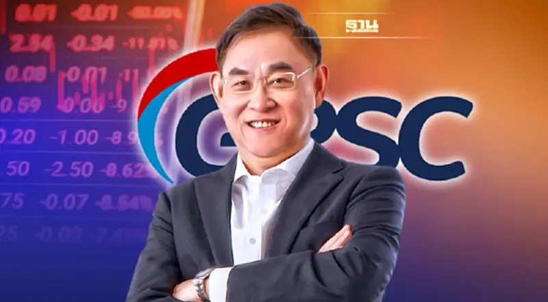 ราคาเชื้อเพลิงตลาดโลกพุ่งฉุดกำไร GPSC หด 3% ปี 64 ราคาเชื้อเพลิงตลาดโลกพุ่งฉุดกำไร GPSC หด 3% ปี 64