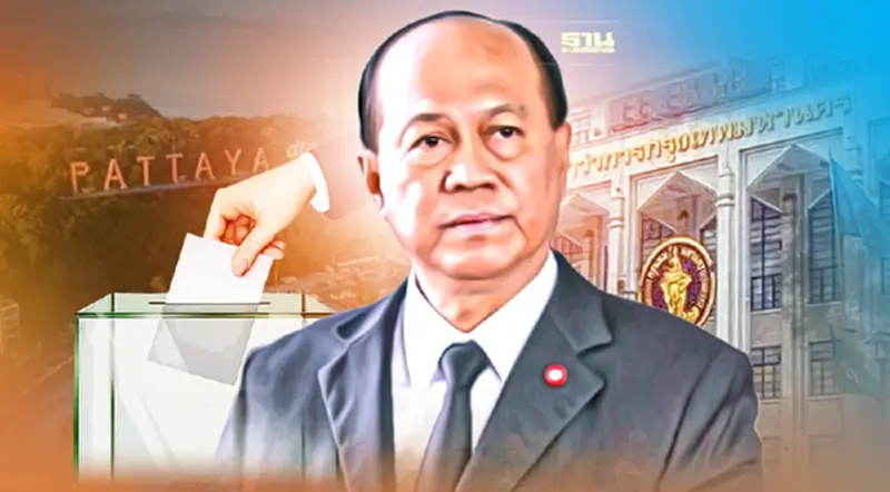 มท.-กกต.เคาะวันเลือกตั้งผู้ว่า กทม.-นายกพัทยา บ่ายวันนี้ มท.-กกต.เคาะวันเลือกตั้งผู้ว่า กทม.-นายกพัทยา บ่ายวันนี้