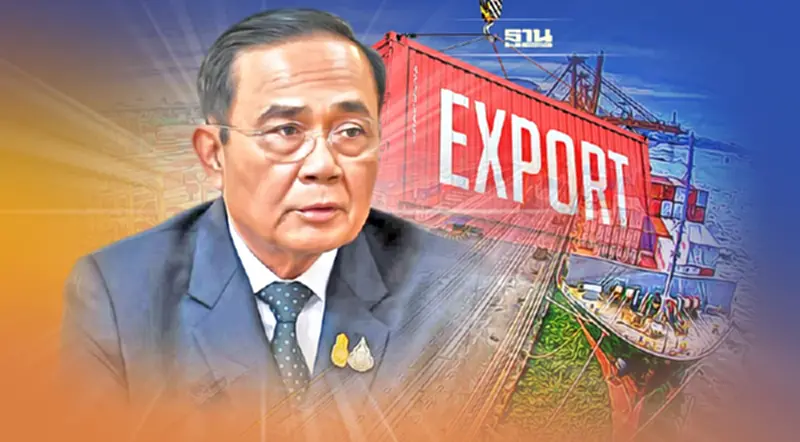“บิ๊กตู่” สั่งประคองส่งออก หวัง RCEP หนุนทั้งปีโตตามเป้า “บิ๊กตู่” สั่งประคองส่งออก หวัง RCEP หนุนทั้งปีโตตามเป้า