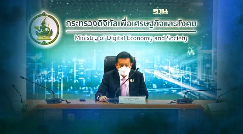 “ดีอีเอส-ตำรวจ” เร่งปั้นมือปราบมิจฉาชีพออนไลน์