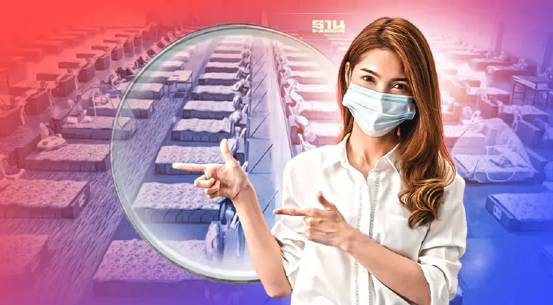 อัพเดท ศูนย์พักคอยกทม. ยังเหลือเตียงว่างอีกเท่าไร เช็คที่นี่
