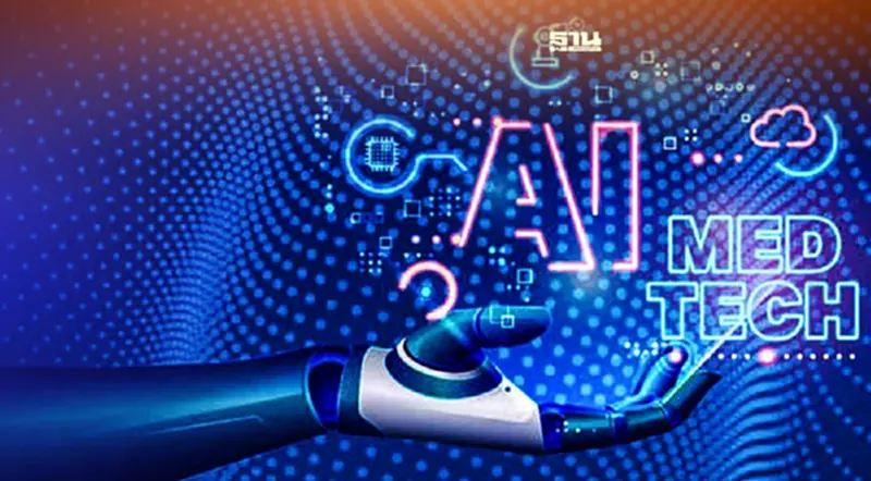 Chula UTC ติดปีกปั้นสตาร์ทอัพสาย Deep Tech ด้าน AI-Medtech Chula UTC ติดปีกปั้นสตาร์ทอัพสาย Deep Tech ด้าน AI-Medtech