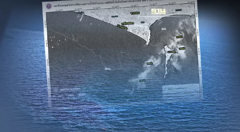 GISTDA รายงาน ไม่พบคราบน้ำมันลอยในทะเลแล้ว