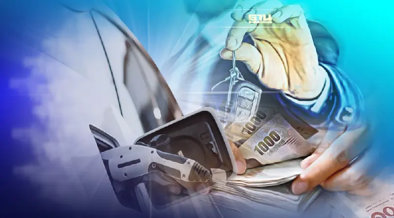 เปิดแพ็คเกจ “EV” ให้ส่วนลด หลักหมื่น ถึง 1.5 แสนบาท/คัน