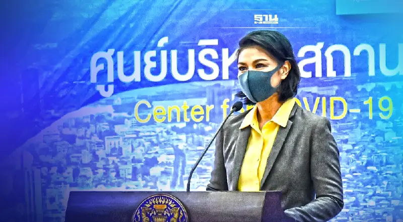 ศบค.ชุดเล็กวันนี้ ยังไม่มีถกถึงการล็อกดาวน์