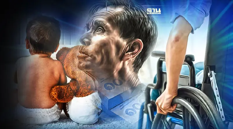 เงินเข้าวันนี้ !กลุ่มเปราะบางรับเงินช่วยเหลือเยียวยาเดือนก.พ.65