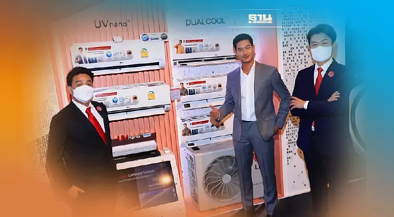 ตลาดแอร์ 65 แข่งเดือด LG ทุ่ม250ล้านชิงเบอร์ 1 แอร์เพื่อสุขภาพ ตลาดแอร์ 65 แข่งเดือด LG ทุ่ม250ล้านชิงเบอร์ 1 แอร์เพื่อสุขภาพ