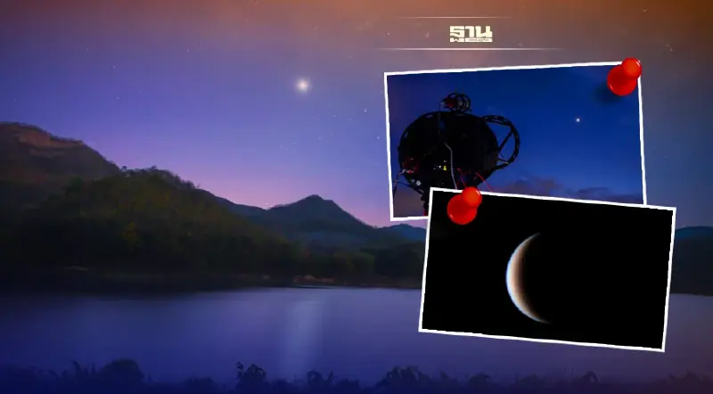 เปิดภาพ "ดาวศุกร์สว่างที่สุดในรอบปี" เช้าตรู่ 9ก.พ.65 ชมความสวยที่นี่