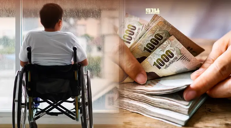 ครม. เพิ่มเงินอุดหนุนค่าใช้จ่ายรายหัวแก่นักเรียนพิการ รร.เอกชน