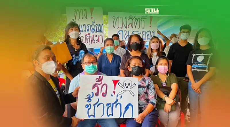 ธุรกิจท่องเที่ยวระยองขู่ยกระดับประท้วง จี้SPRCเร่งเยียวยา-ฟื้นฟู ธุรกิจท่องเที่ยวระยองขู่ยกระดับประท้วง จี้SPRCเร่งเยียวยา-ฟื้นฟู