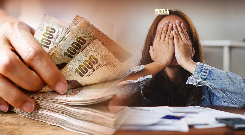 .เริ่มวันนี้ มหกรรมไกล่เกลี่ยหนี้ ถูกฟ้อง-เจอยึดทรัพย์ เช็คที่นี่.