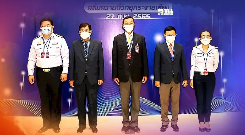 เริ่มแล้วนับหนึ่งประมูลคลื่นวิทยุกระจายเสียงระบบเอฟเอ็ม 71 คลื่นความถี่