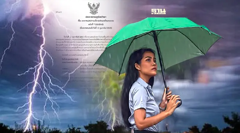กรมอุตุฯเตือน 23 จังหวัดอากาศแปรปรวน มีพายุฝนฟ้าคะนอง ลมกระโชกแรง ลูกเห็บตก