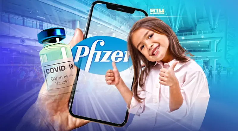 4 ค่ายมือถือ เปิดลงทะเบียน ฉีด'ไฟเซอร์' ฝาส้ม เด็ก 9-11ปี บางซื่อ วันแรก