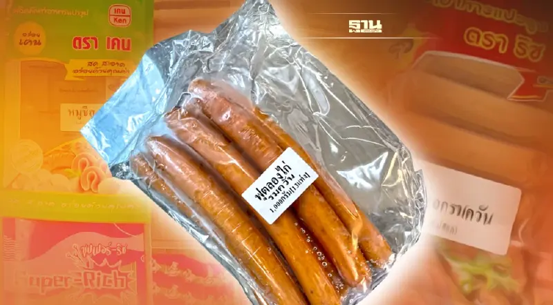 ปูพรมทั่วประเทศ ไล่ล่าตรวจสอบไส้กรอกอันตราย