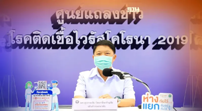กรมอนามัย คุมเข้มศาสนสถาน เซฟผู้สูงวัย กรมอนามัย คุมเข้มศาสนสถาน เซฟผู้สูงวัย